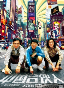欧美激情综合亚洲五月蜜桃